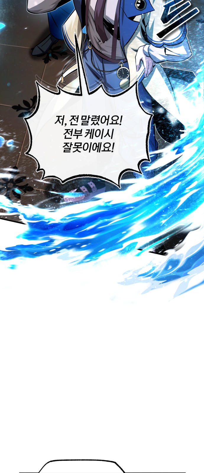 25 페이지