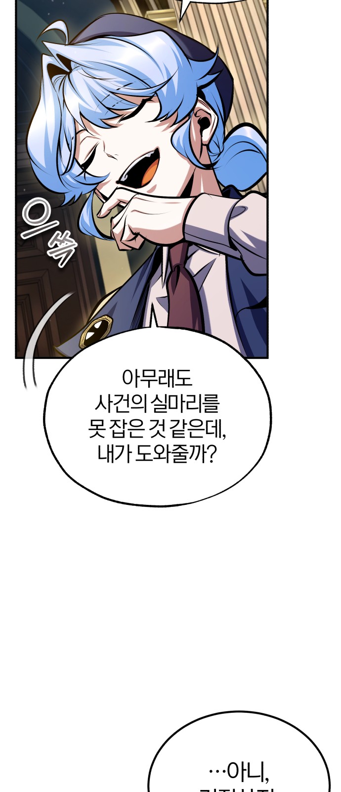 31 페이지