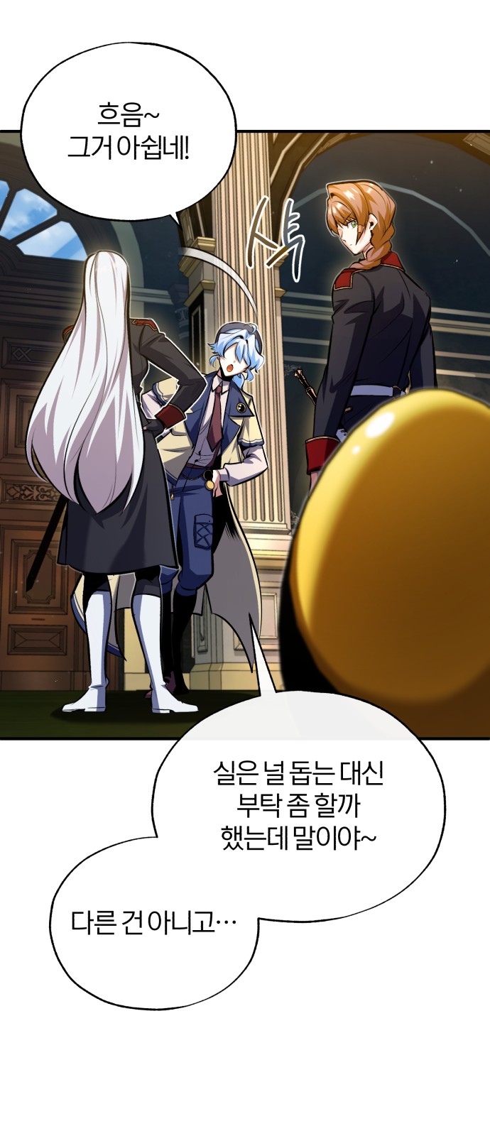 33 페이지