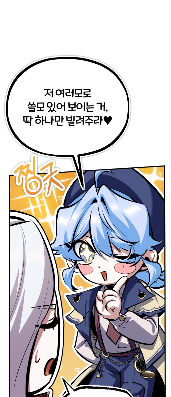 34 페이지