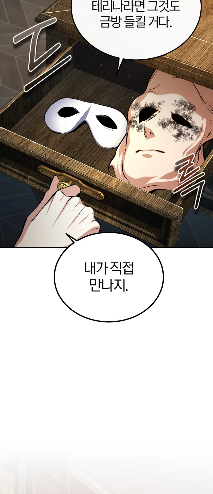 47 페이지
