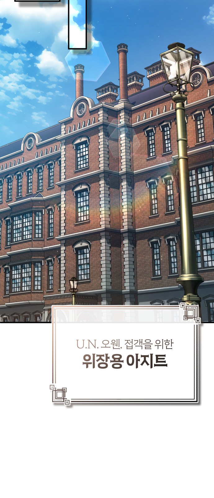 58 페이지