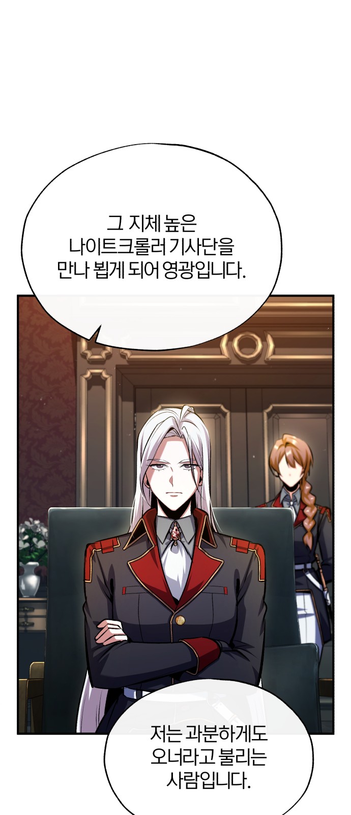 59 페이지