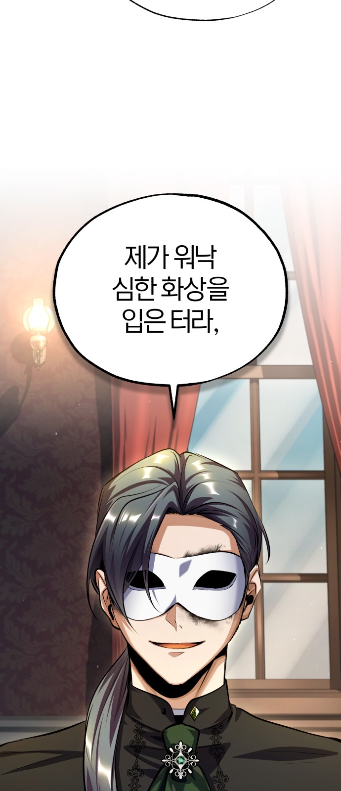 60 페이지