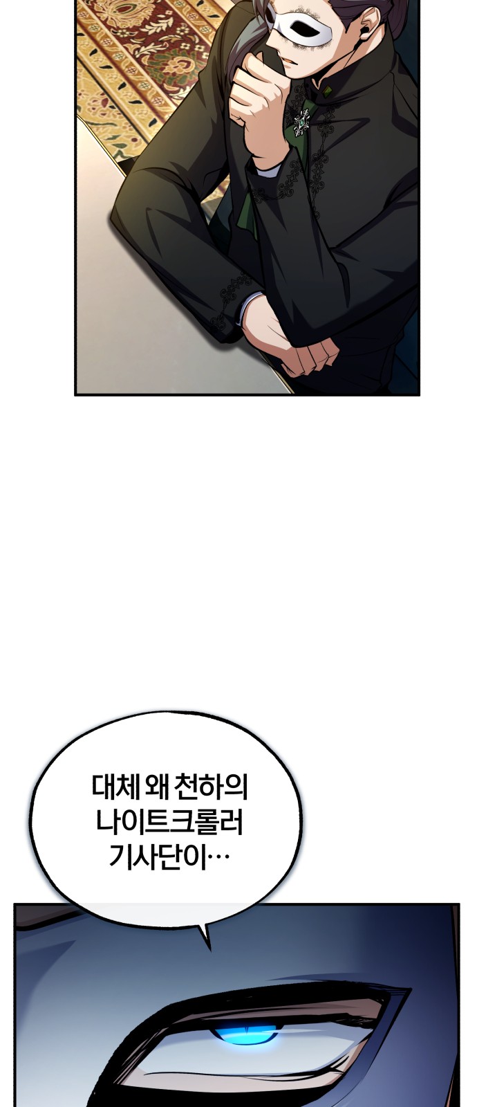 72 페이지