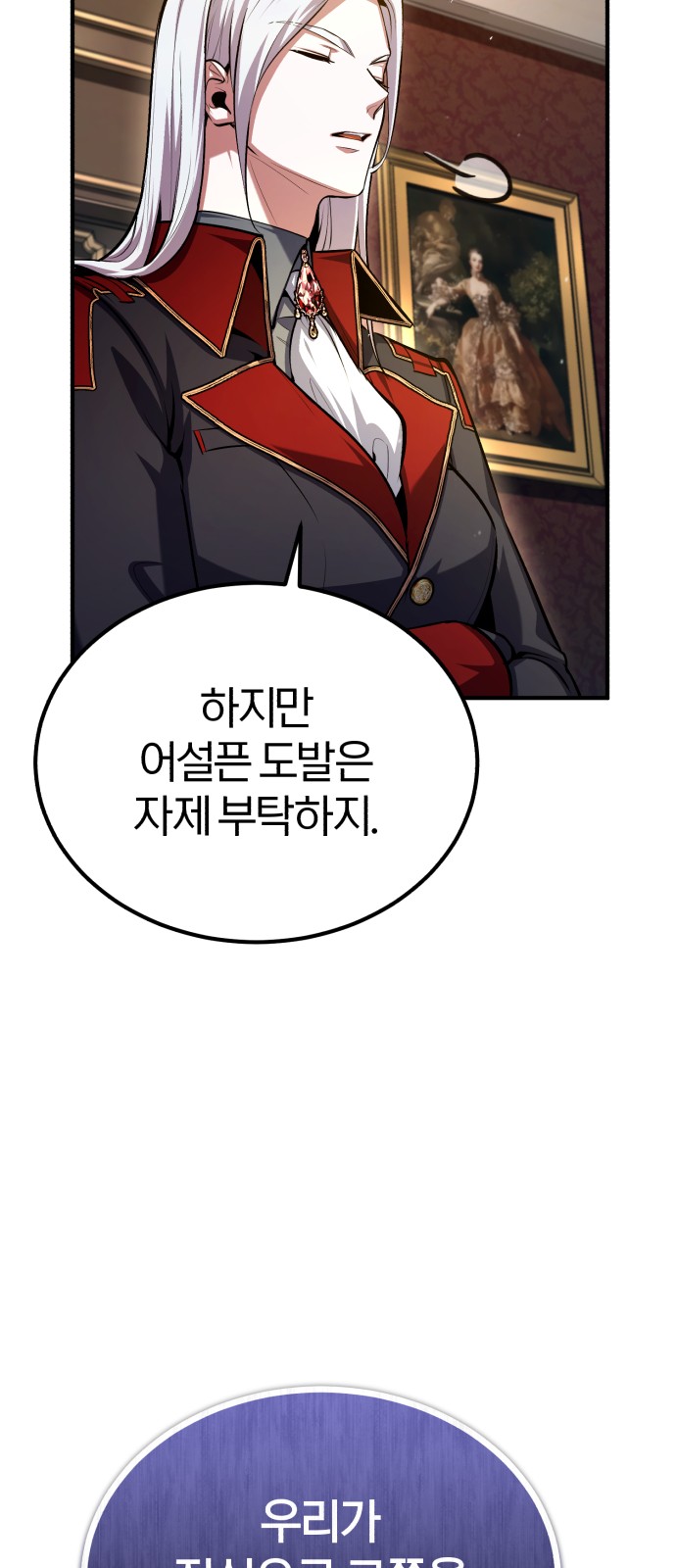 74 페이지