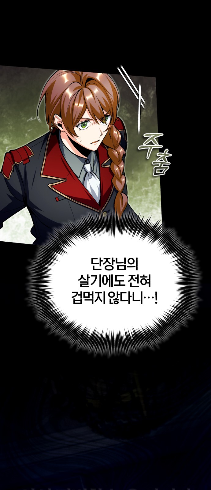 78 페이지