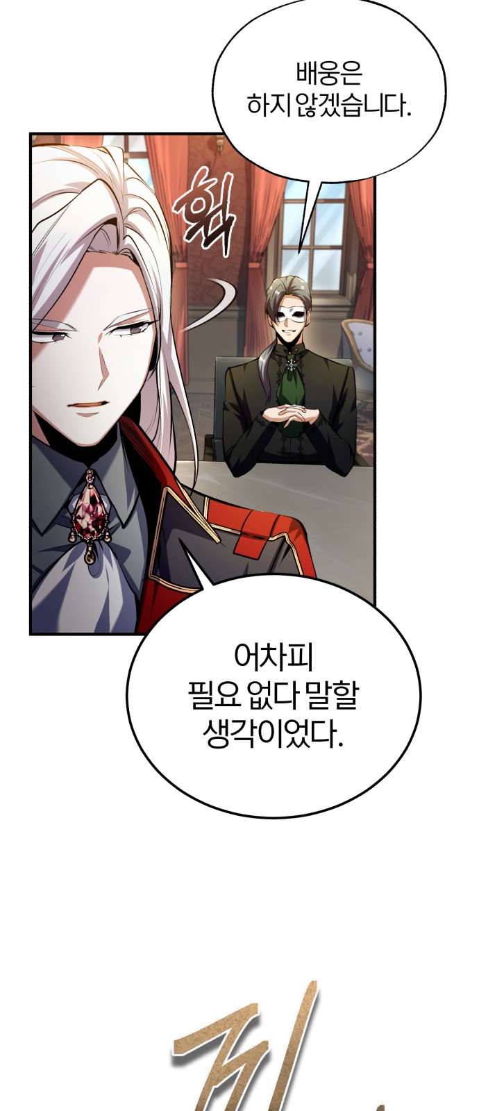 83 페이지