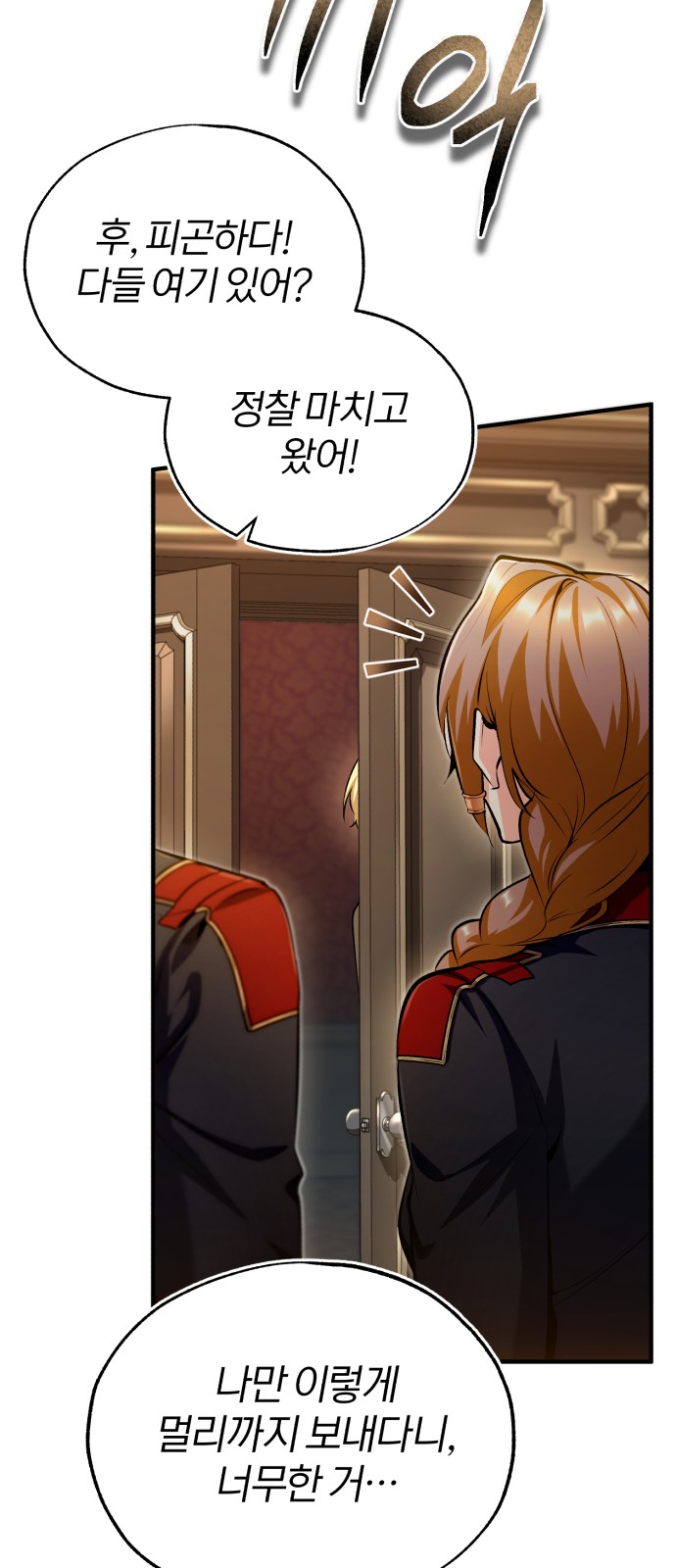 84 페이지