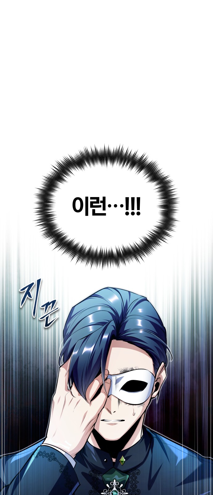 88 페이지