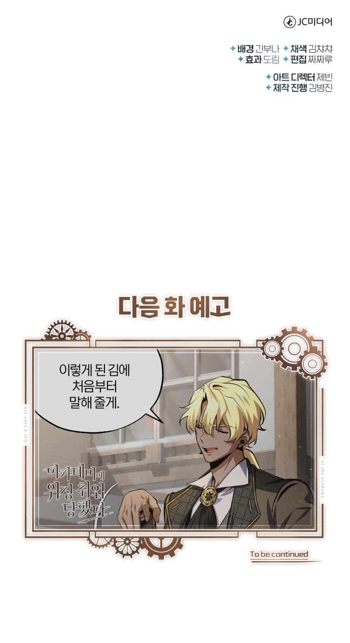 90 페이지
