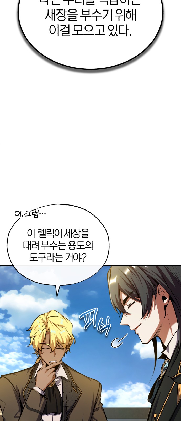 50 페이지