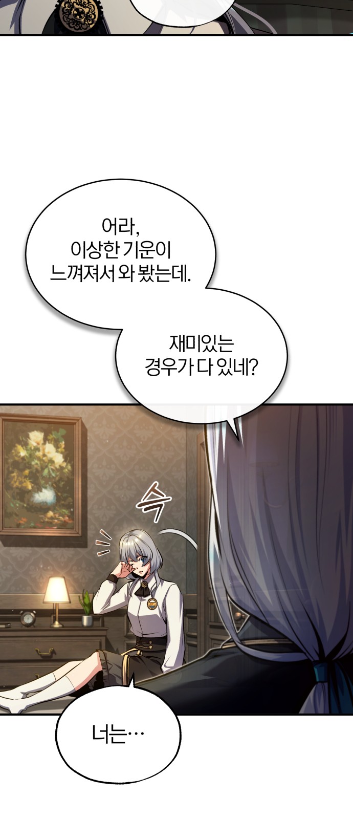56 페이지