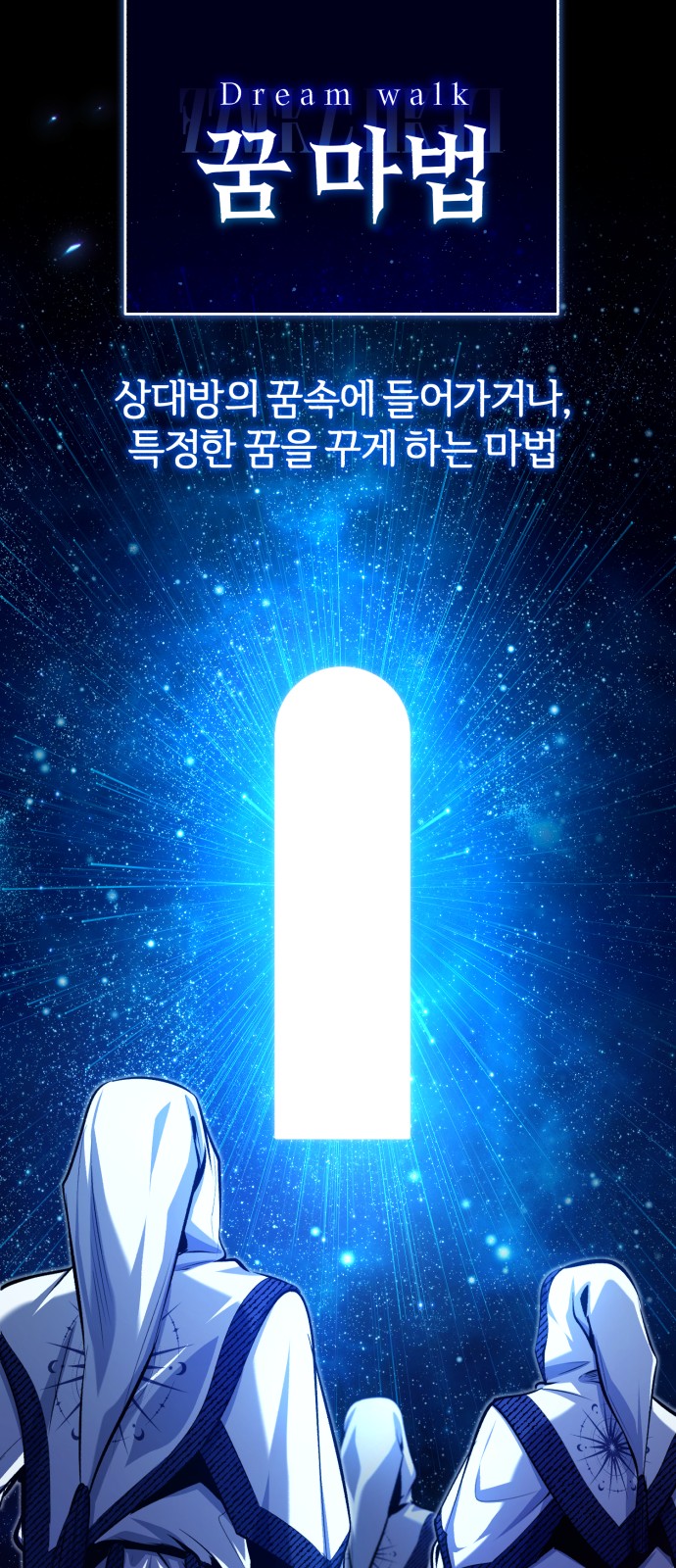 60 페이지