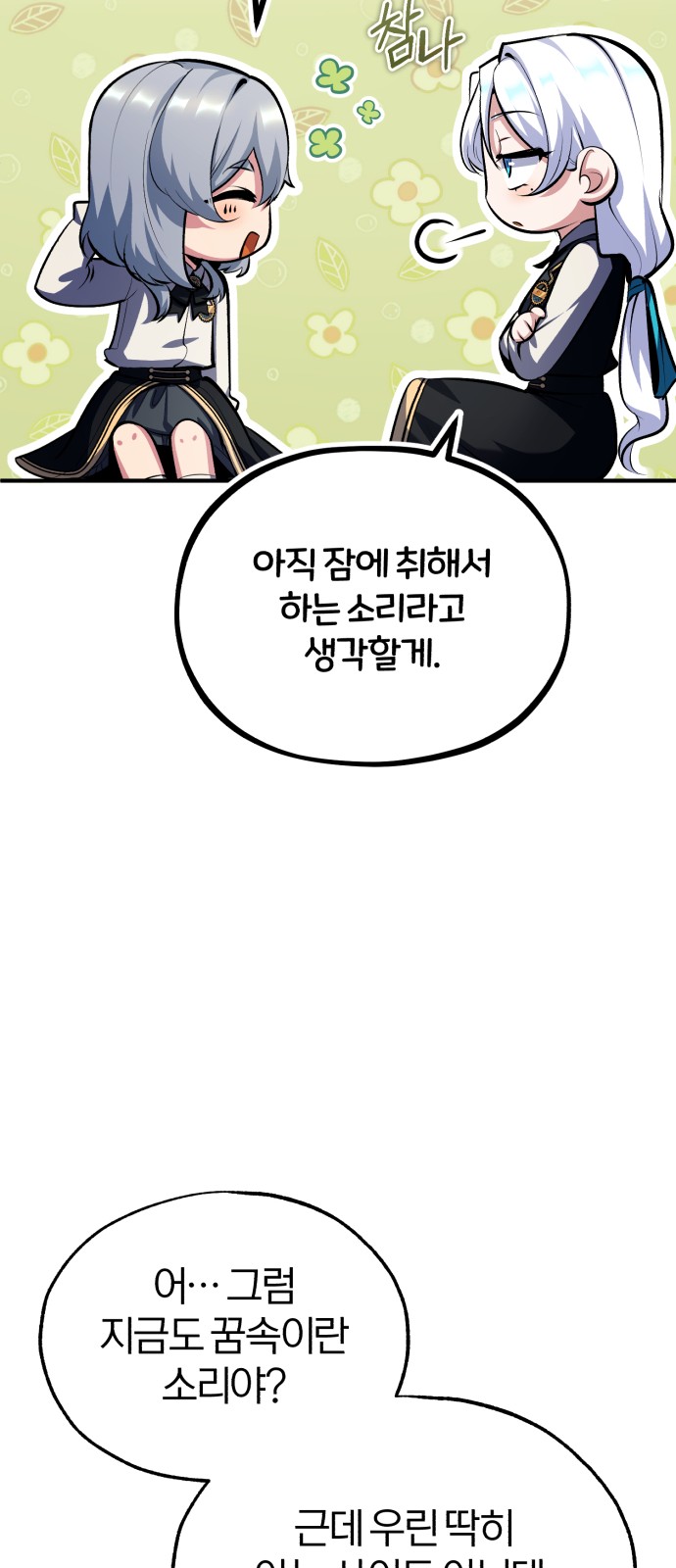 63 페이지
