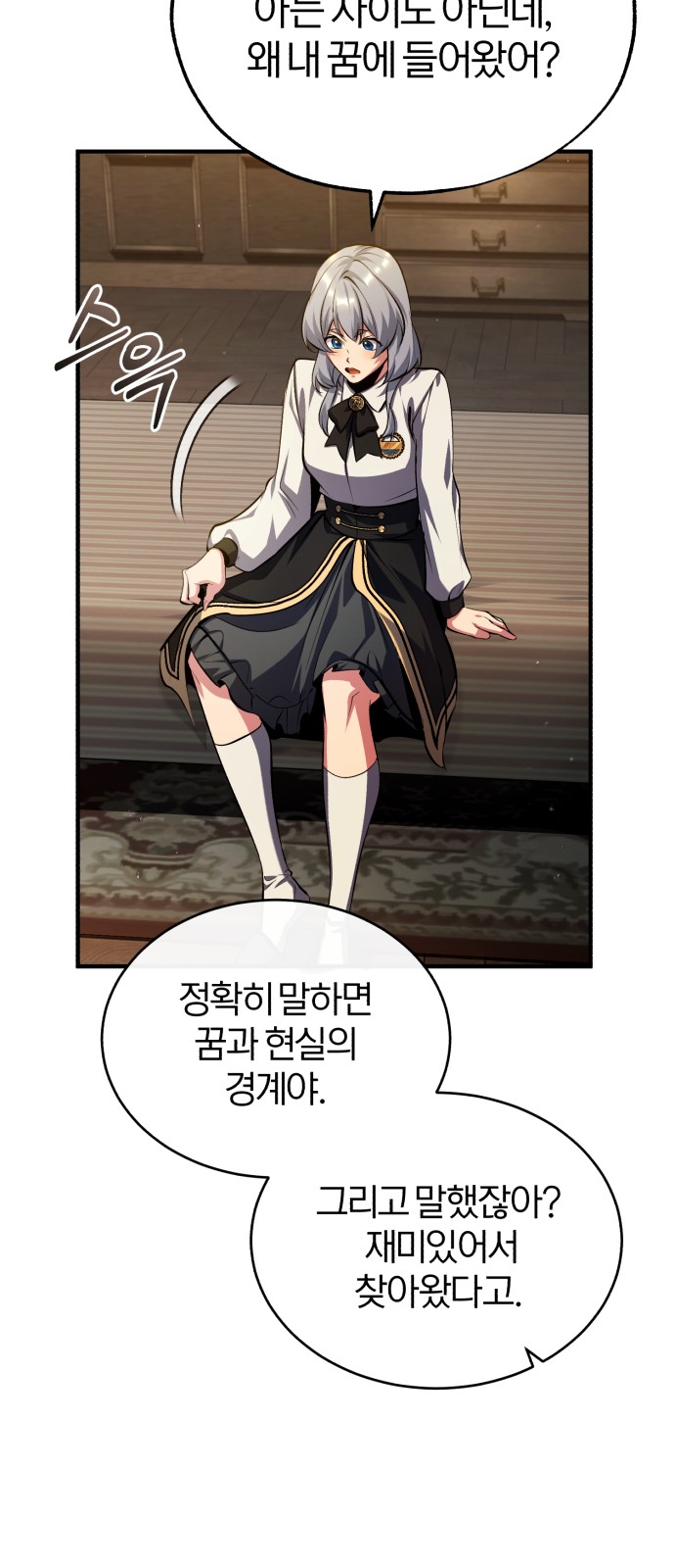 64 페이지