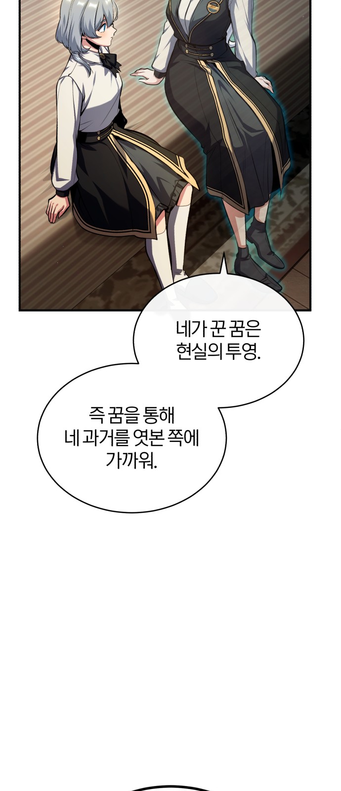 68 페이지
