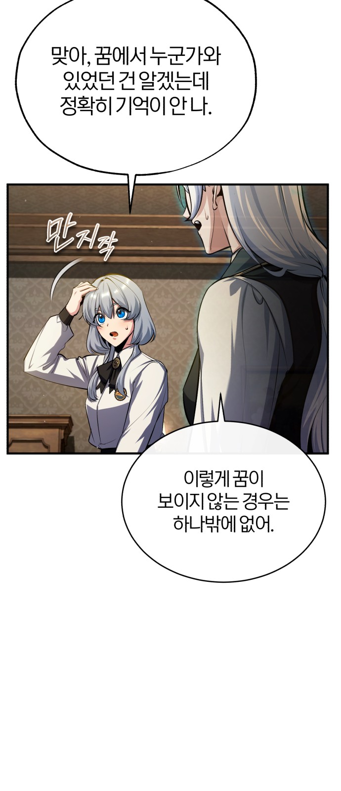 71 페이지