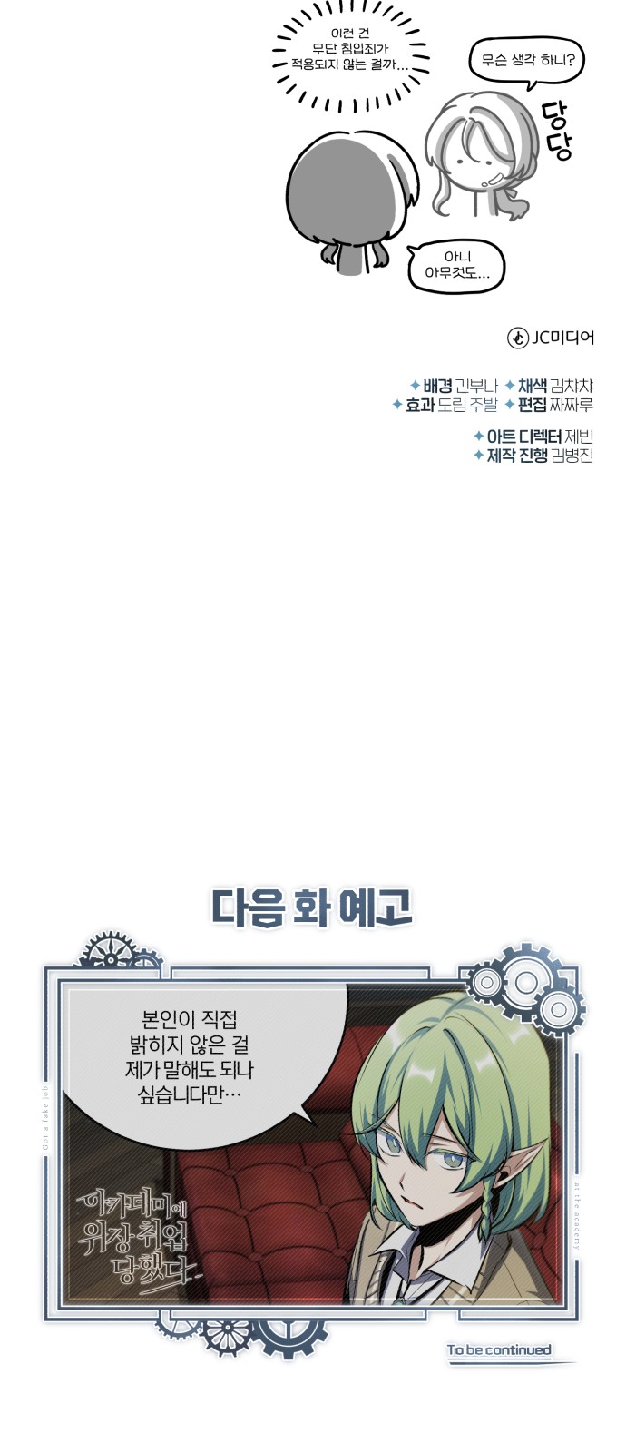 82 페이지