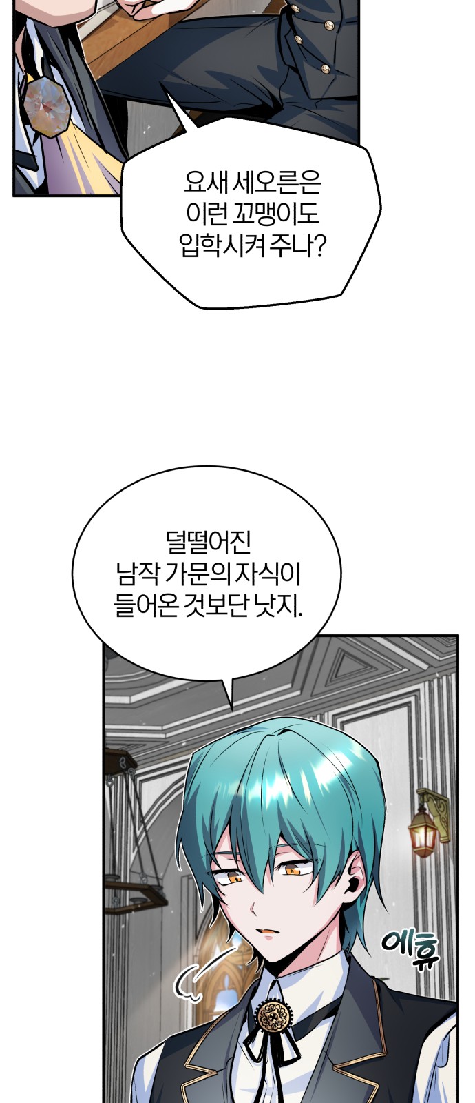 10 페이지