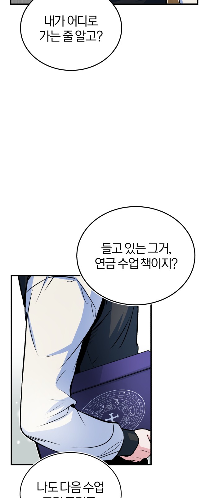25 페이지