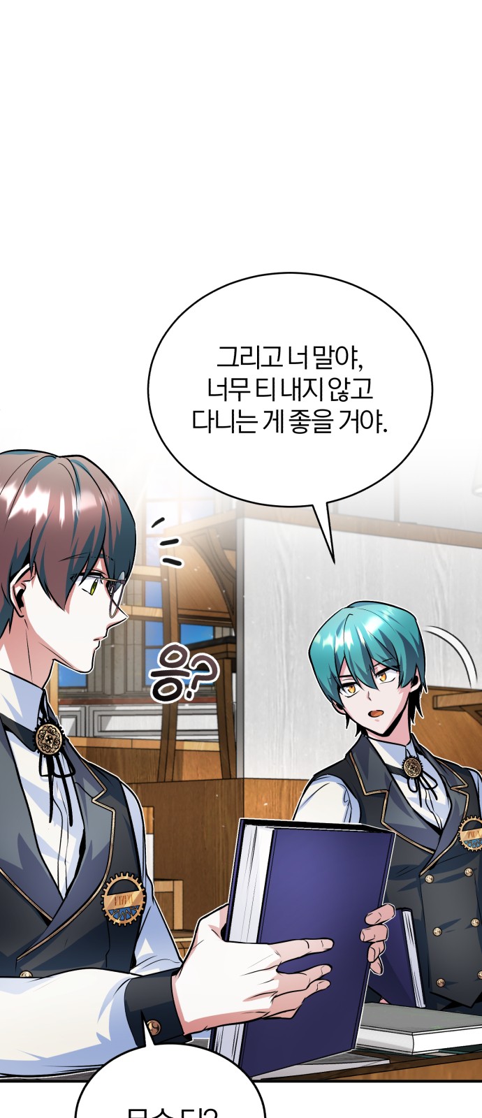 27 페이지