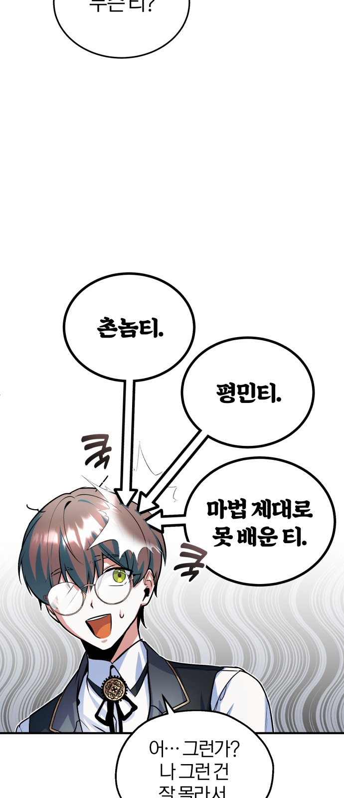 28 페이지