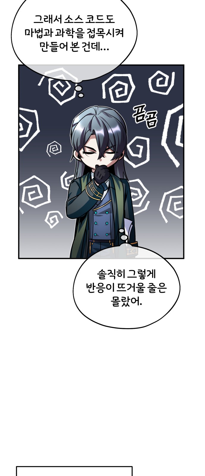 46 페이지
