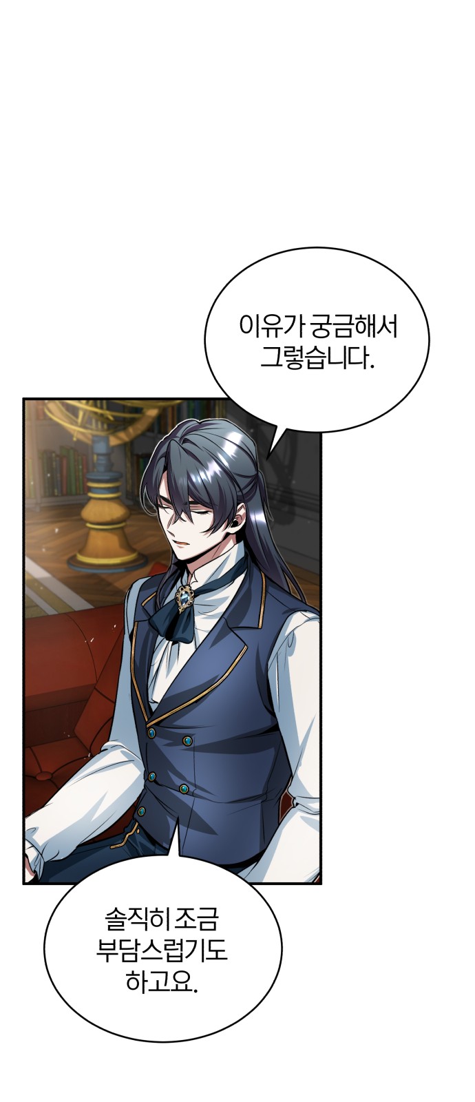57 페이지