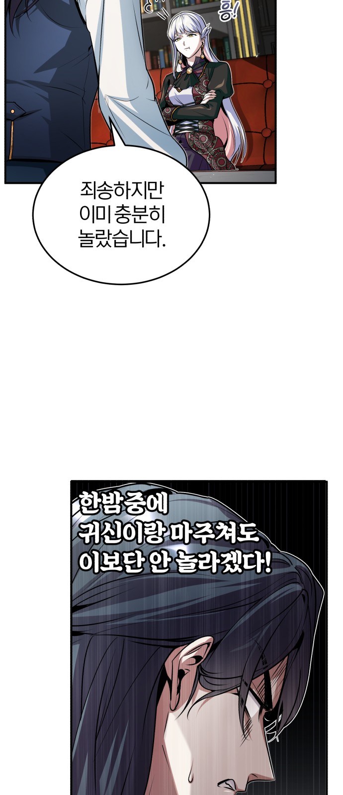 61 페이지