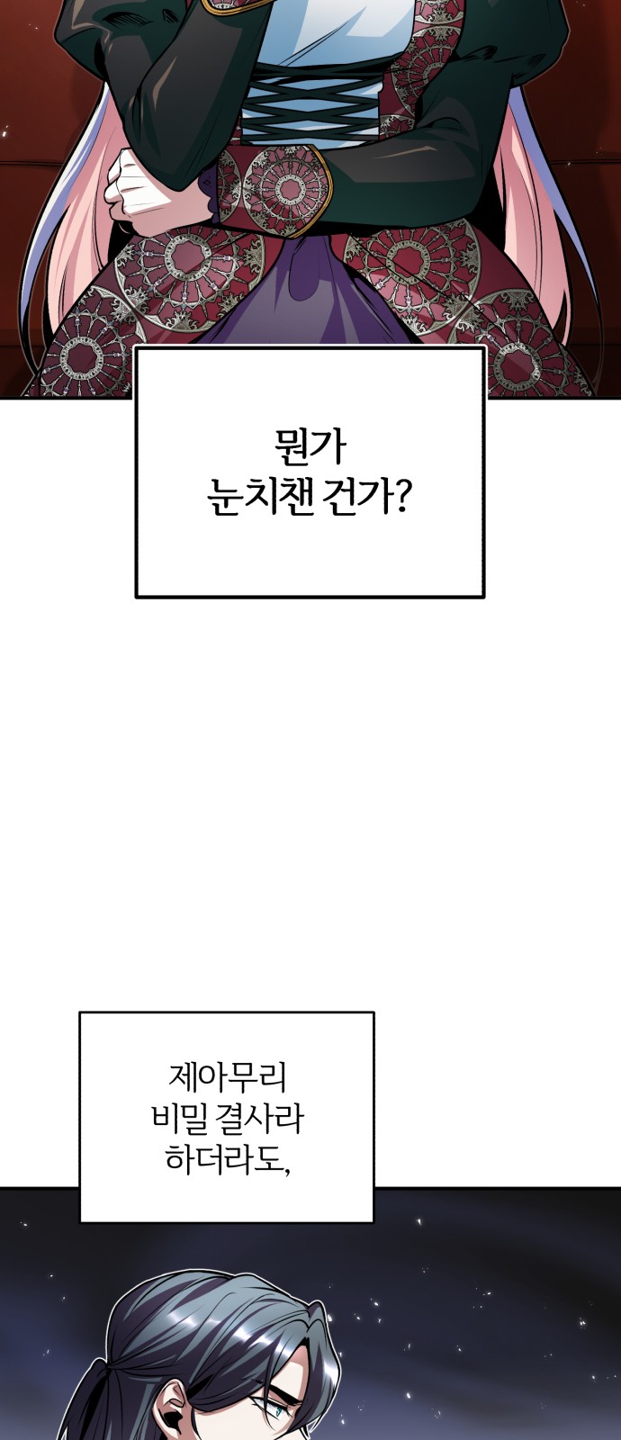65 페이지