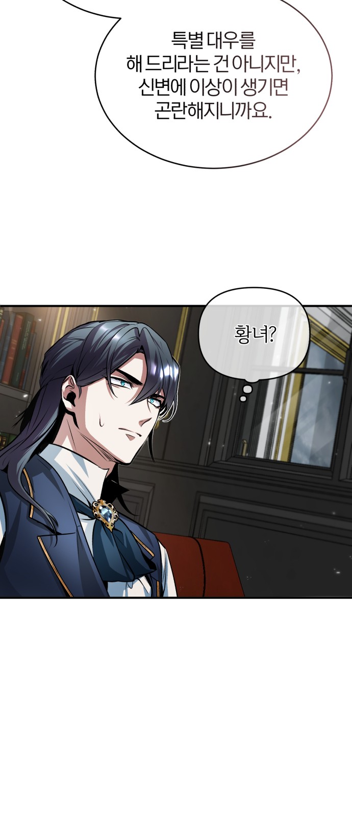 72 페이지
