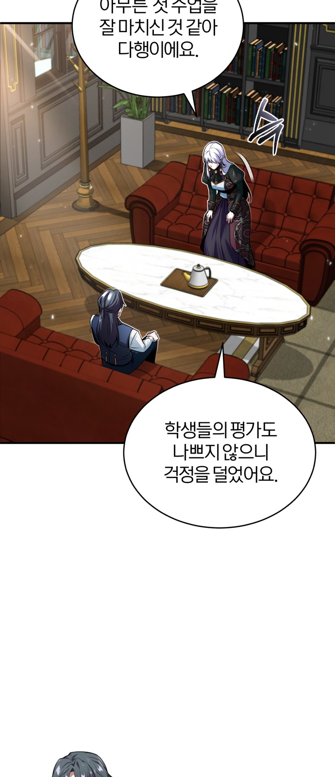 74 페이지
