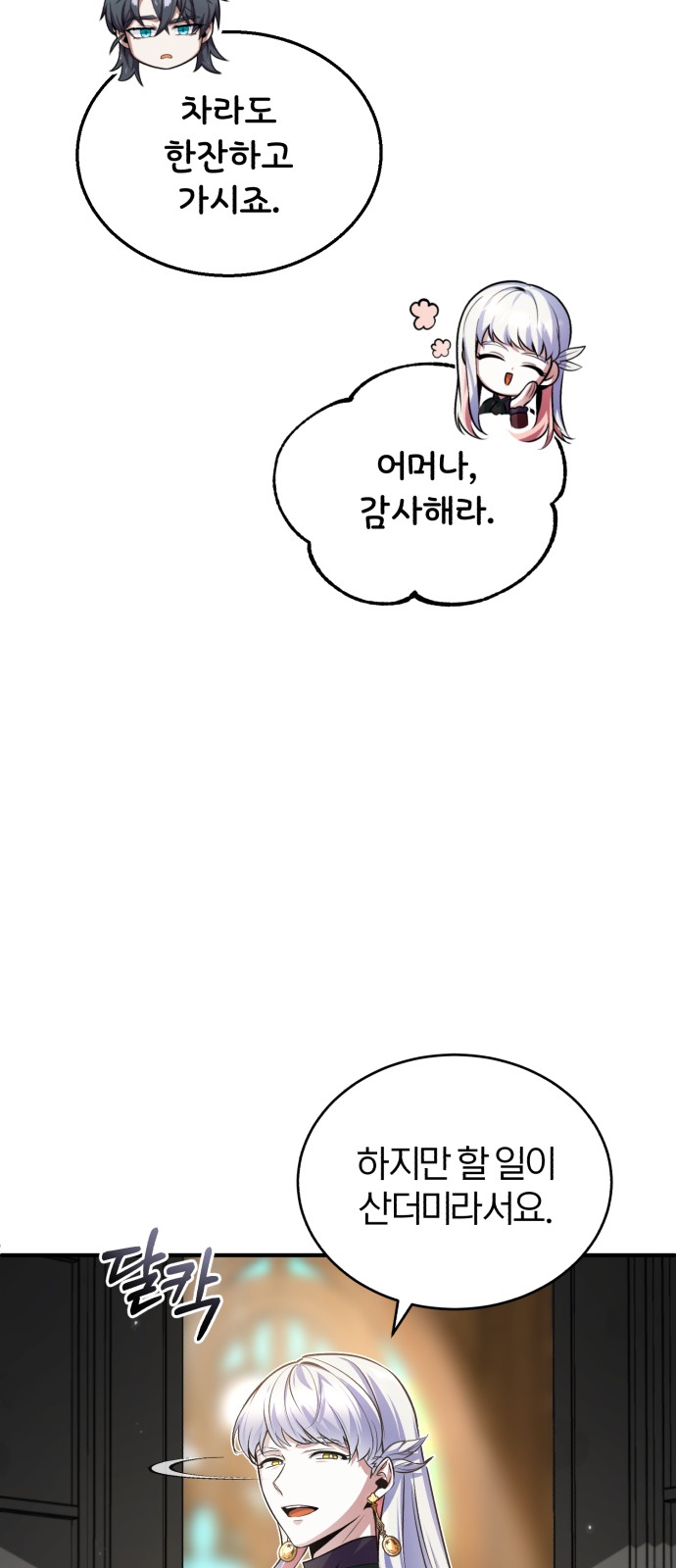 75 페이지