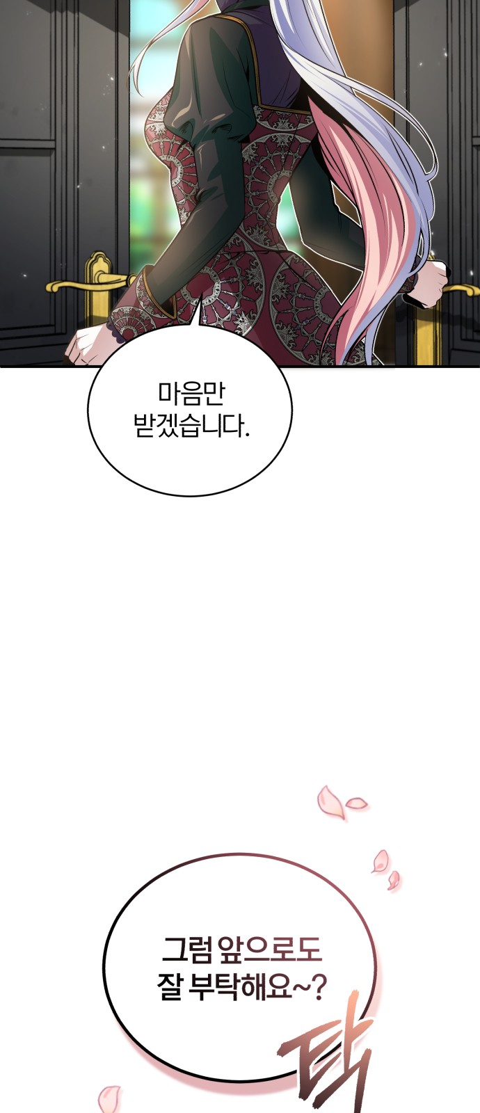 76 페이지