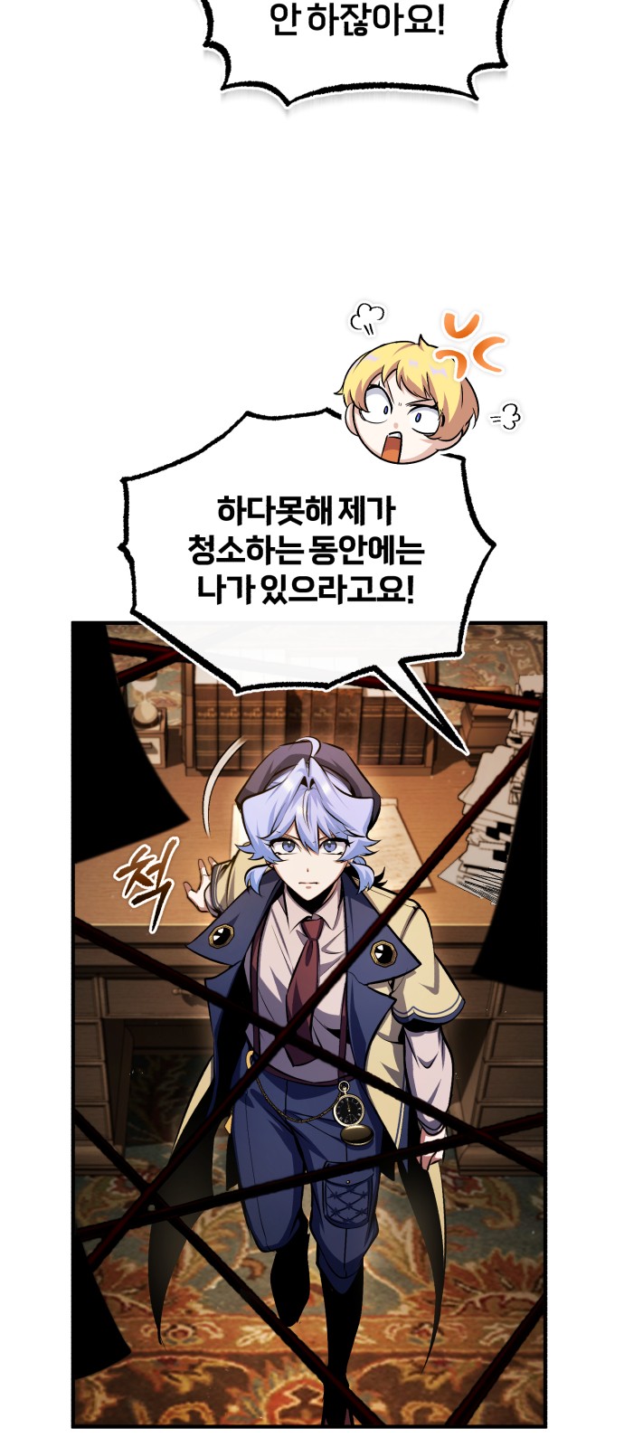 27 페이지