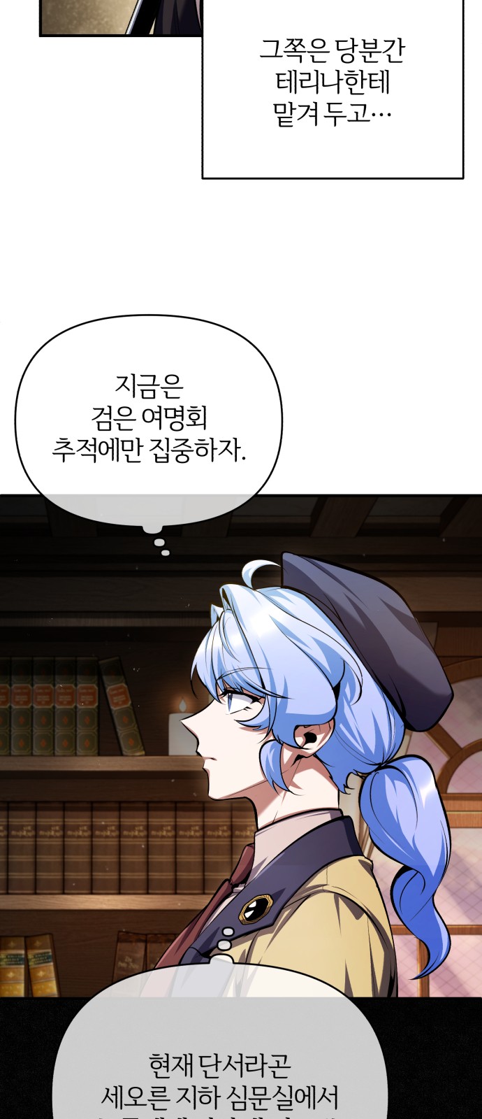34 페이지