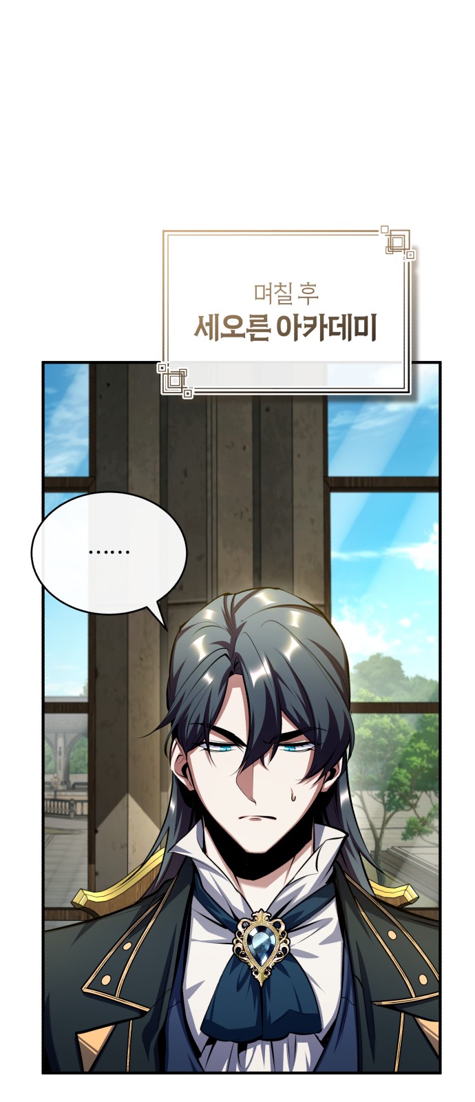 38 페이지