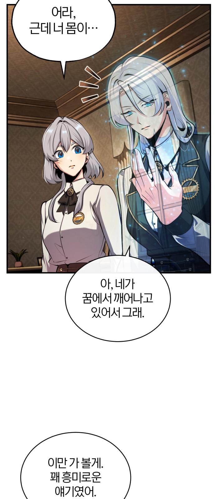 4 페이지