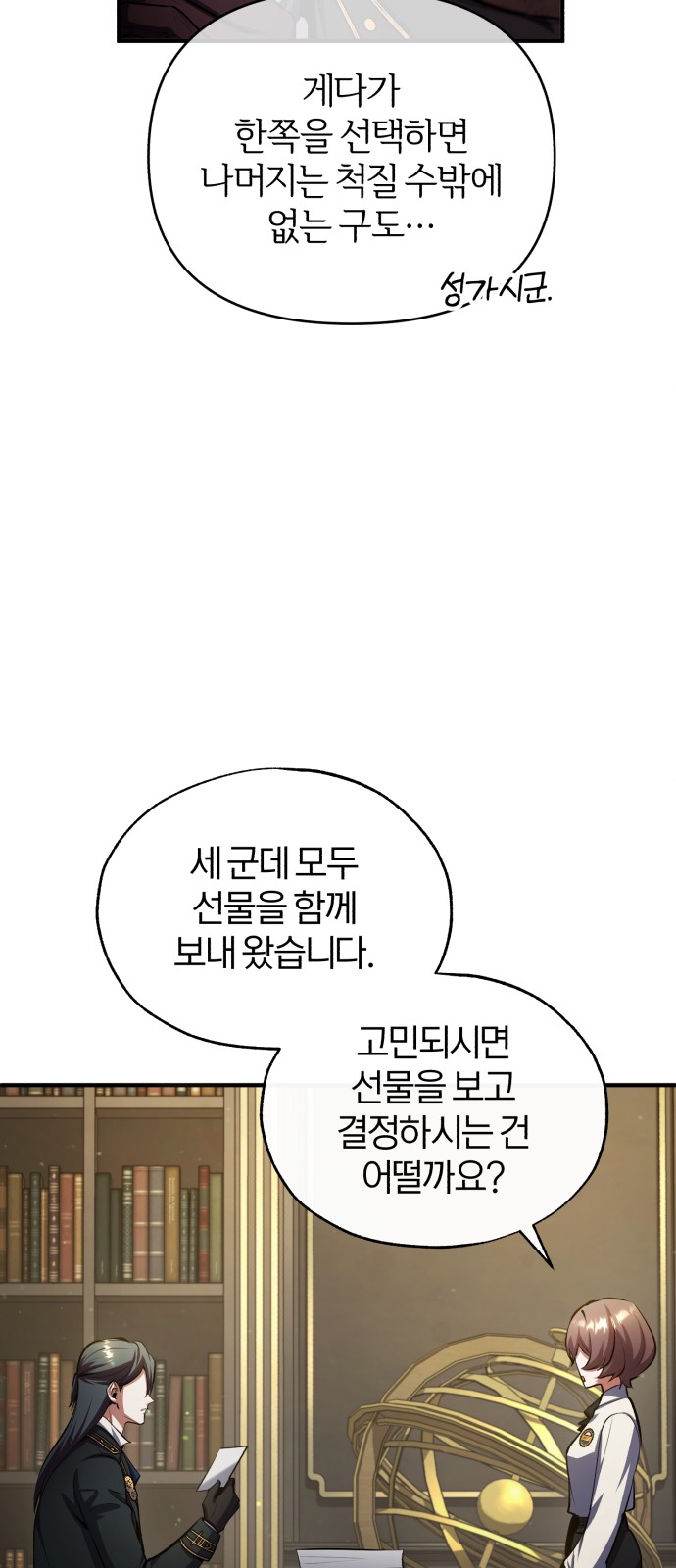 48 페이지
