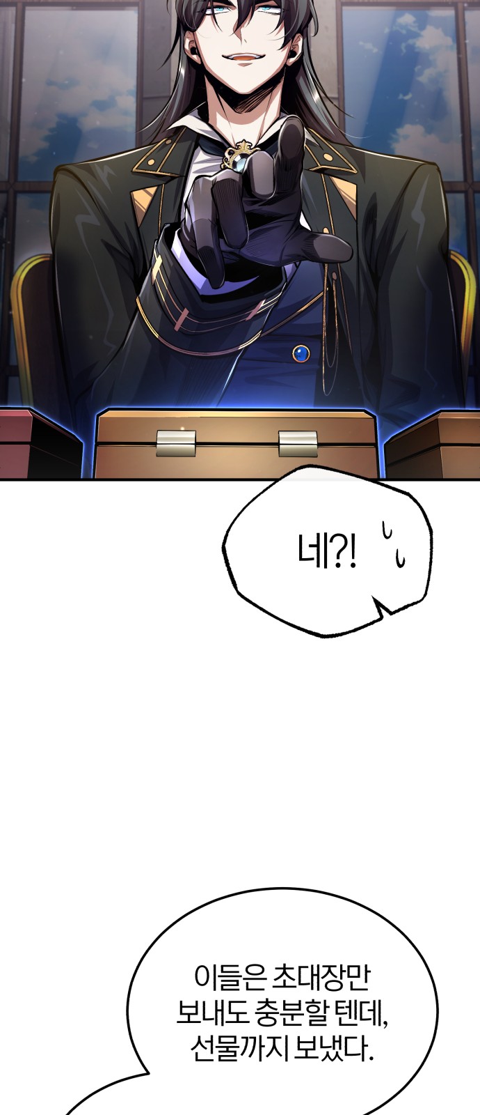 50 페이지
