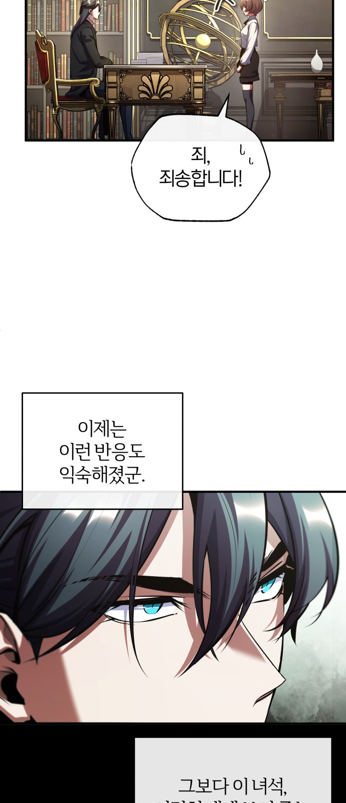 53 페이지