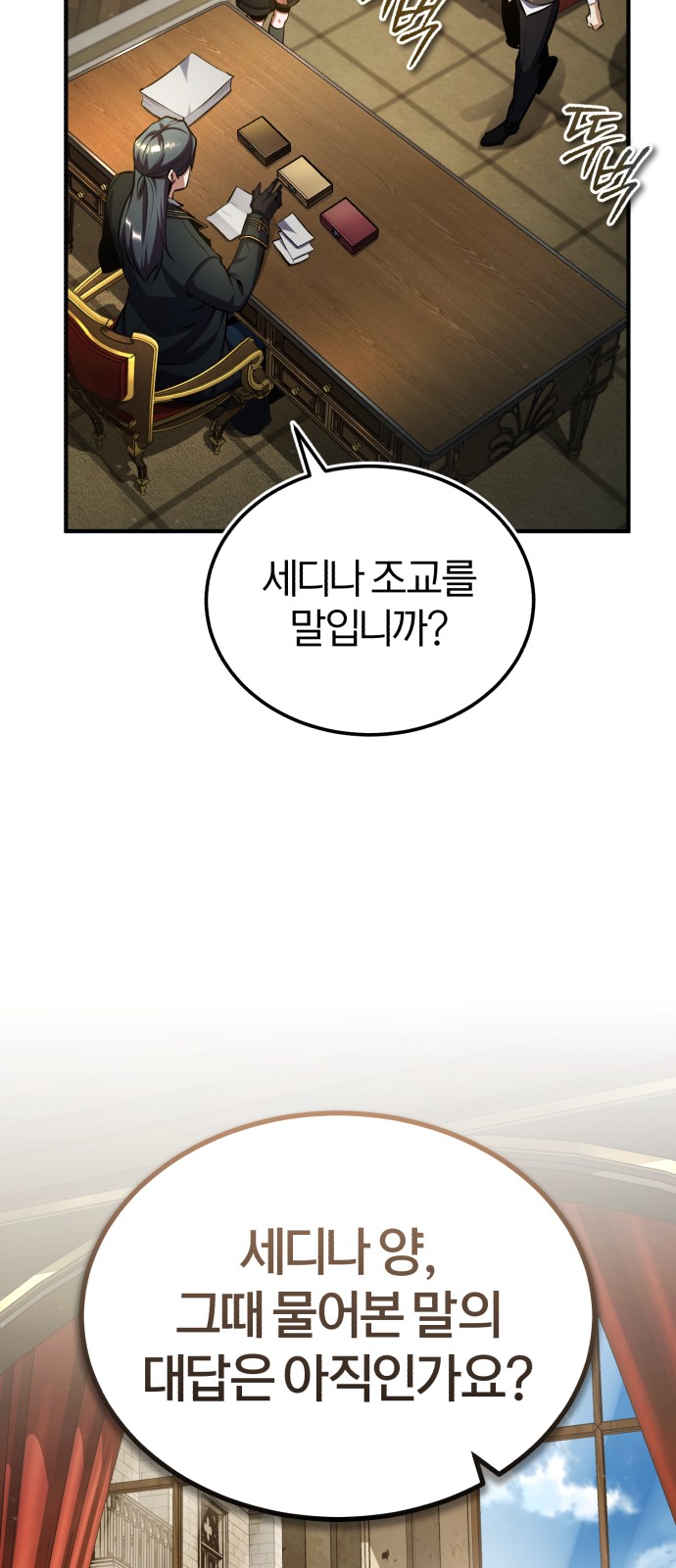 58 페이지