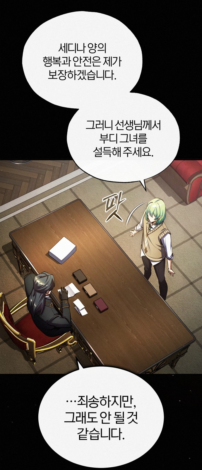 13 페이지