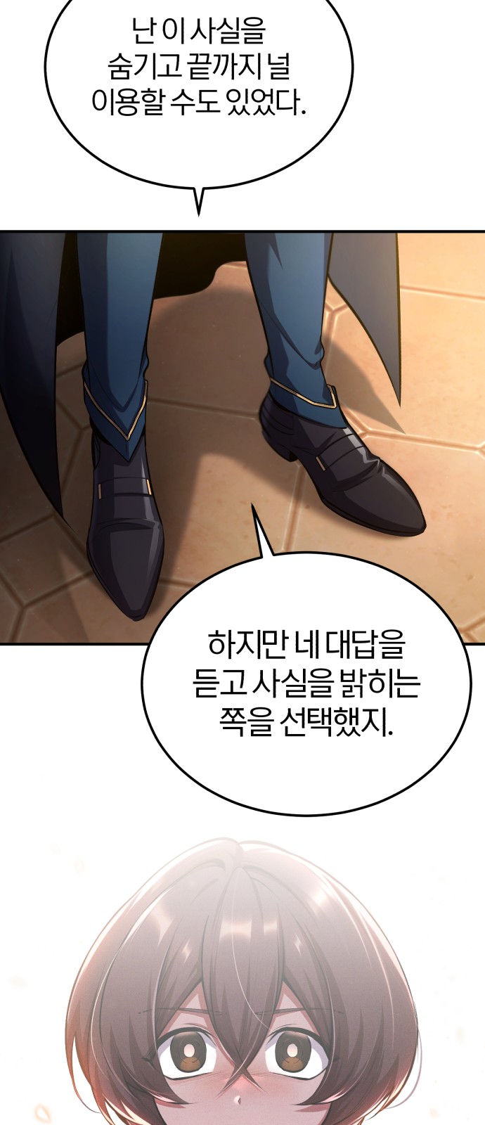 38 페이지