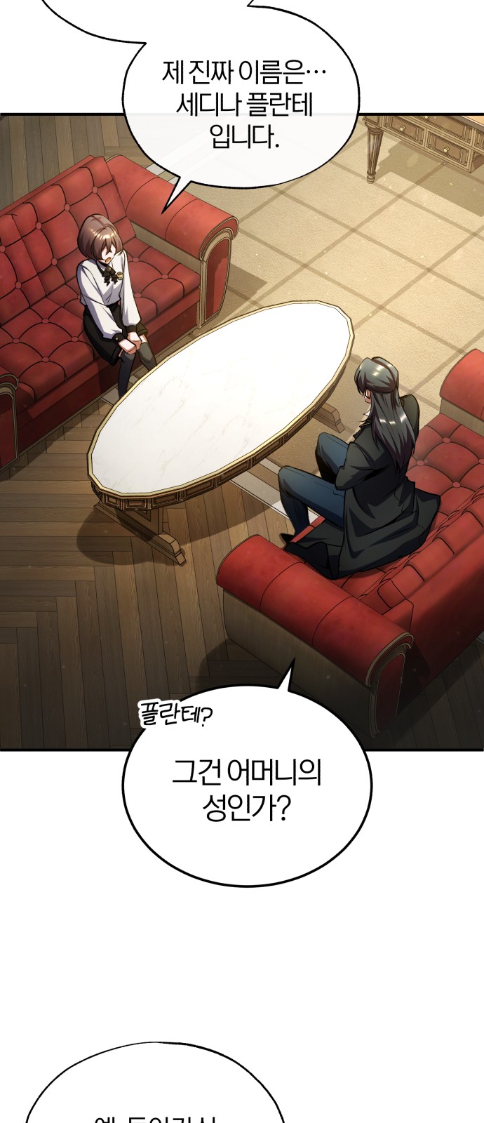 57 페이지