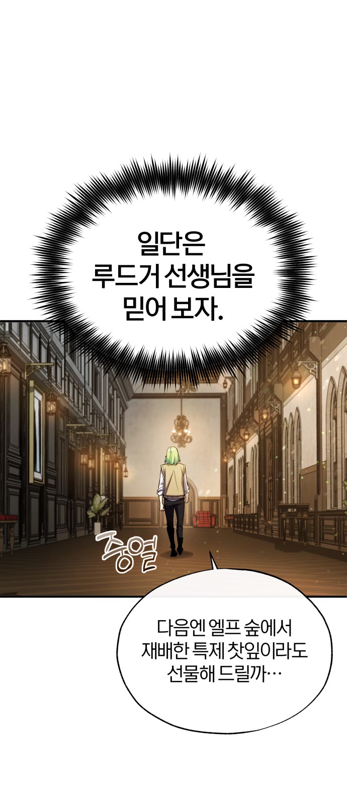 68 페이지