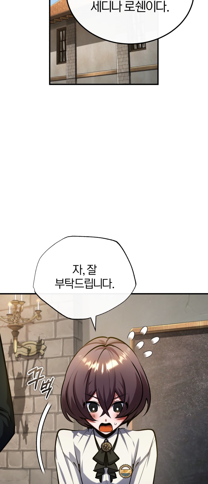 70 페이지