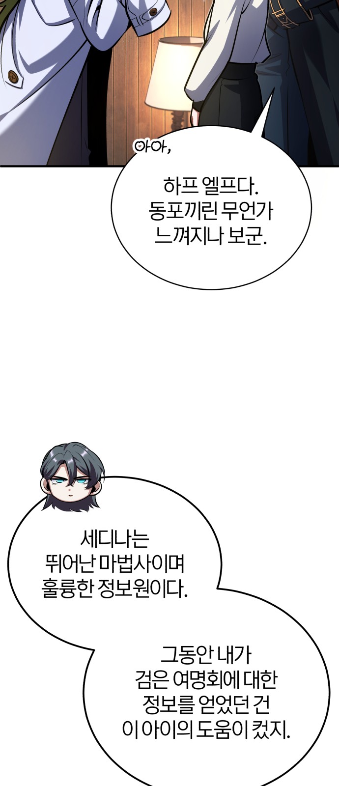 72 페이지