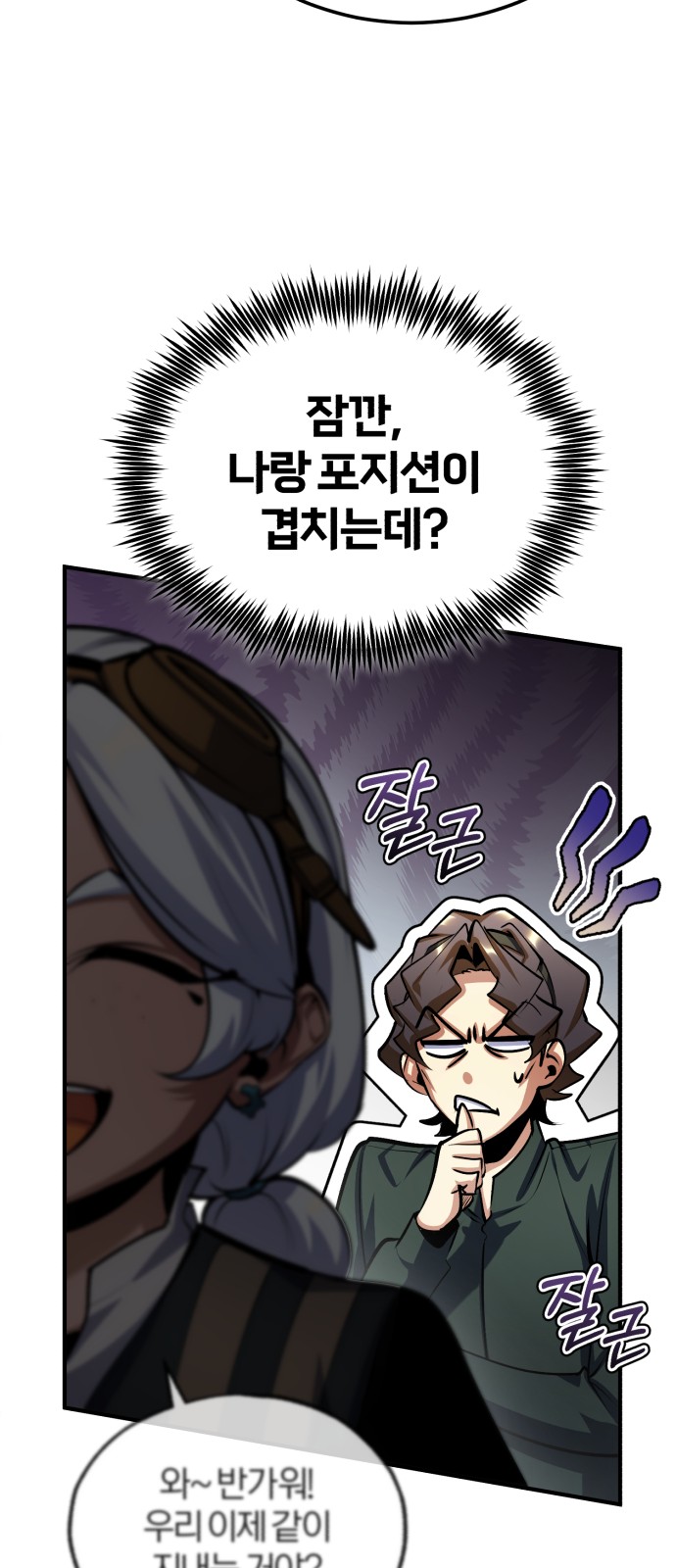 73 페이지